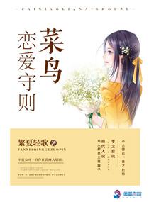 黄金族的成长之旅