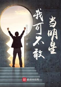 延绵千年的伤