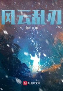 福娃四岁半：下山后被团宠了