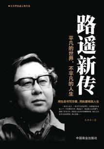 心上的星星