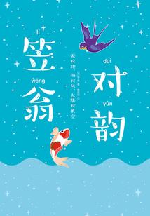 无法修炼的我却成为了道祖