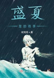 巫界征途