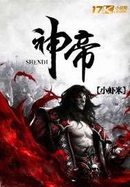 幽冥鬼妻重生夫