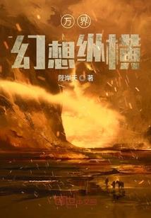 开局从一处封地开始的传奇