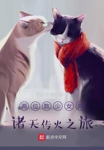 恋爱骑士
