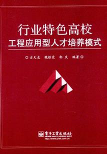 使徒与游戏
