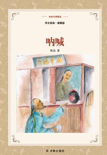 网游之宅女的桃花江湖