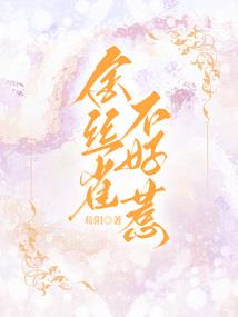 快穿系统之我为男神狂