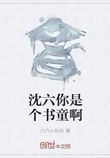 夜半诡鸣