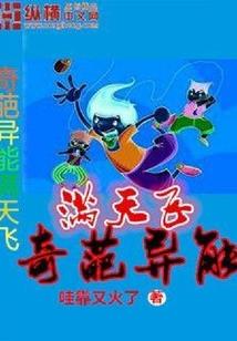 泯灵道