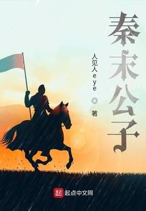 悲剧重生逆转
