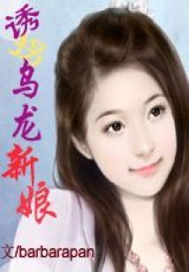 女人秘籍