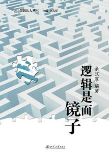 重生之互联网巅峰