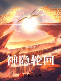 一阵鹿风爱上我