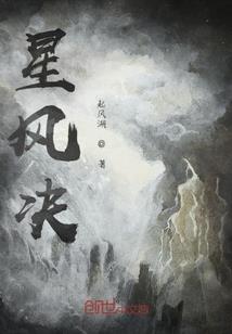 思域