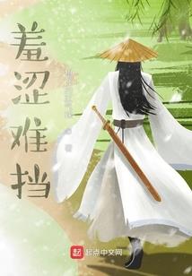 遗弃的天师
