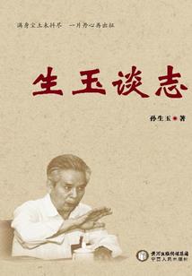 天剑之绝世红颜