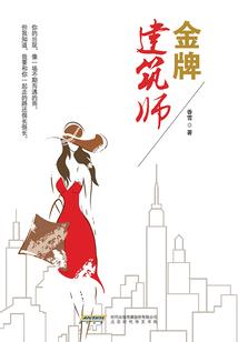 顾小姐的苏先生