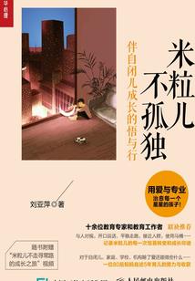 一人之下之异人