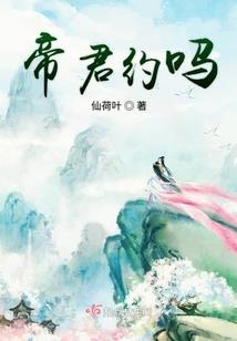 一起再看流星雨3