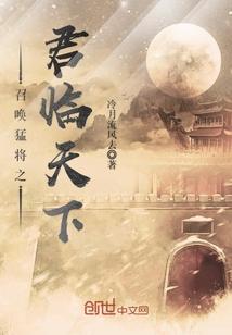 极品男子的生活