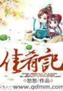道葬录