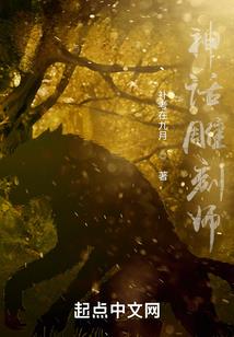 我在大学遇见鬼
