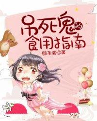 幸福流逝在指间