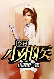 甜心丫头PK邪魅殿下