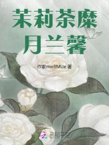 魔法寻情.
