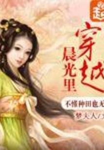 天方珠