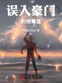 我的手机它会穿越