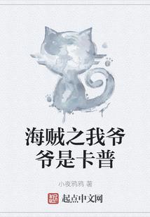 魔界神界的爱恋