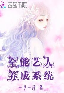 豪门弃子重生闯都市