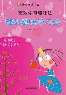 火影之水神传奇