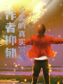 光明神道