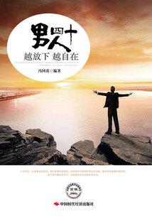 诱年暖阳