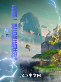 大唐：开局签到一具女尸