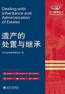龙渡红尘