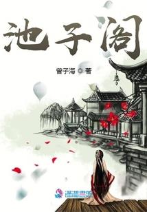 燃魂录