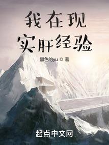丧尸世界末日系统