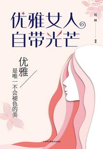 魔域之恋