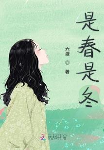 修道高人战恶魔