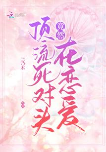 史上最强山贼王