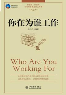 独步江湖梦物语