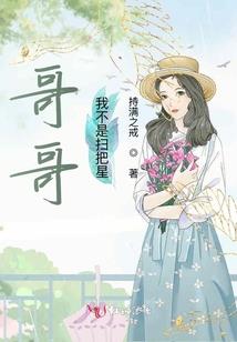 无敌头盔