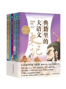 帝霸乱世三国