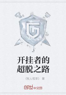 私养小妻365天：总裁，我有了