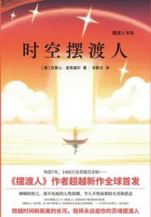 末日朝阳