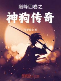 永生的我不会陷入困境